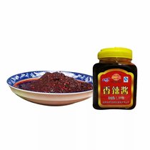 Qidian spicy sauce Dian flavor spicy sauce 1300g cooking rice mixed noodles stall bait block dipped in water hot pot seasoning