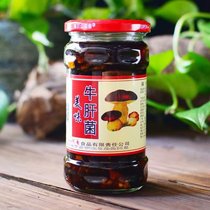 2 bottles of Yunnan jade Creek Yi Menshan Lixiang Beef Liver Fungus Canned 300g Ready-to-use Beef Liver Bacteria Leftovers