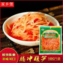 10 bags of Yunnan Baoshan specialty Chestnut Garden Tengchong sour bamboo shoots 100g Tengchong flavor Dai flavor sour and spicy