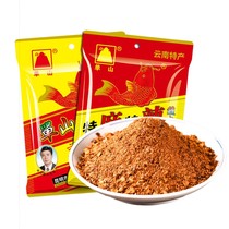 Yunnan specialty mountain dip 400g hot pot barbecue flavor oil pepper pepper pepper pepper stained spicy packaging