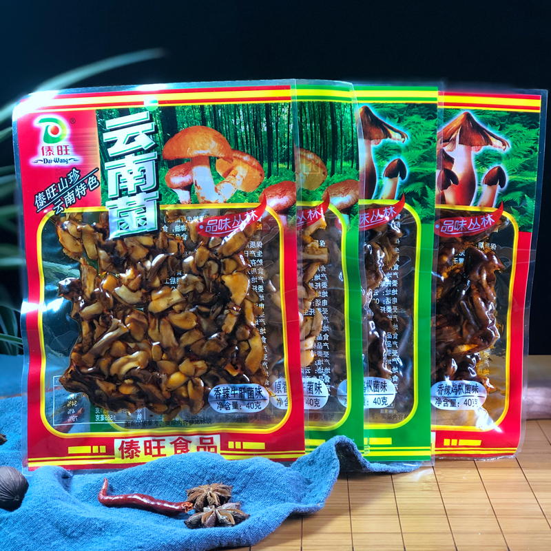 Yunnan Dai Wangji Fir Fungus Stew Porcini Spicy Original Flavor 40g*8 bags of ready-made mushroom snacks