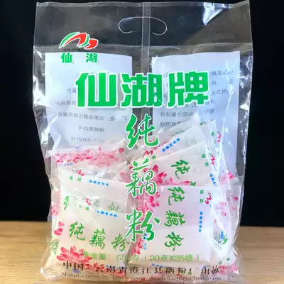 Chengjiang Fuxian Lake specialty Xianhu brand pure lotus root powder 500g independent packaging 20g * 25 bags without sucrose added