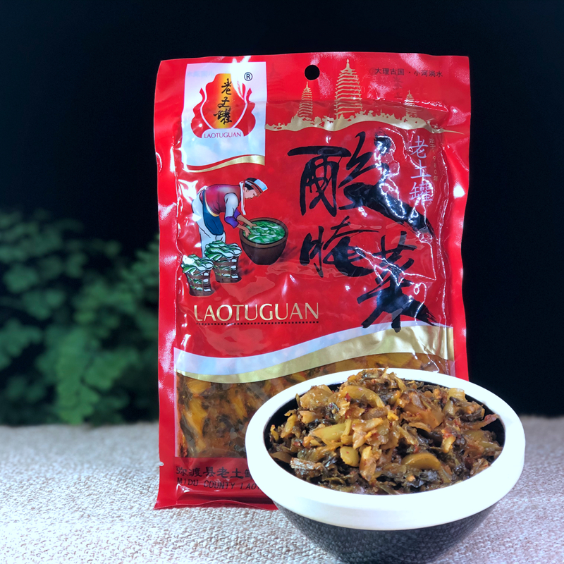 Great deal of the old clay pot sour pickle 1000 grams of sour vegetable fish small pot rice thread ingredients salted pickle sauerkraut