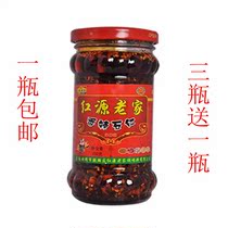 Hongyuan hometown spicy five-kernel oil chili pepper 250g bottle cold salad noodles chili sauce seasoning under the rice under the steamed bread