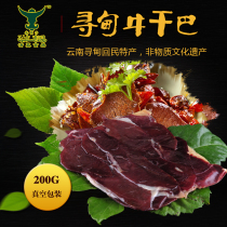 Yunnan Xundian Yitai Nan barbarian halal Hui Tuba vacuum tablet non-ready-to-eat 200g * 2 bags non-Dali