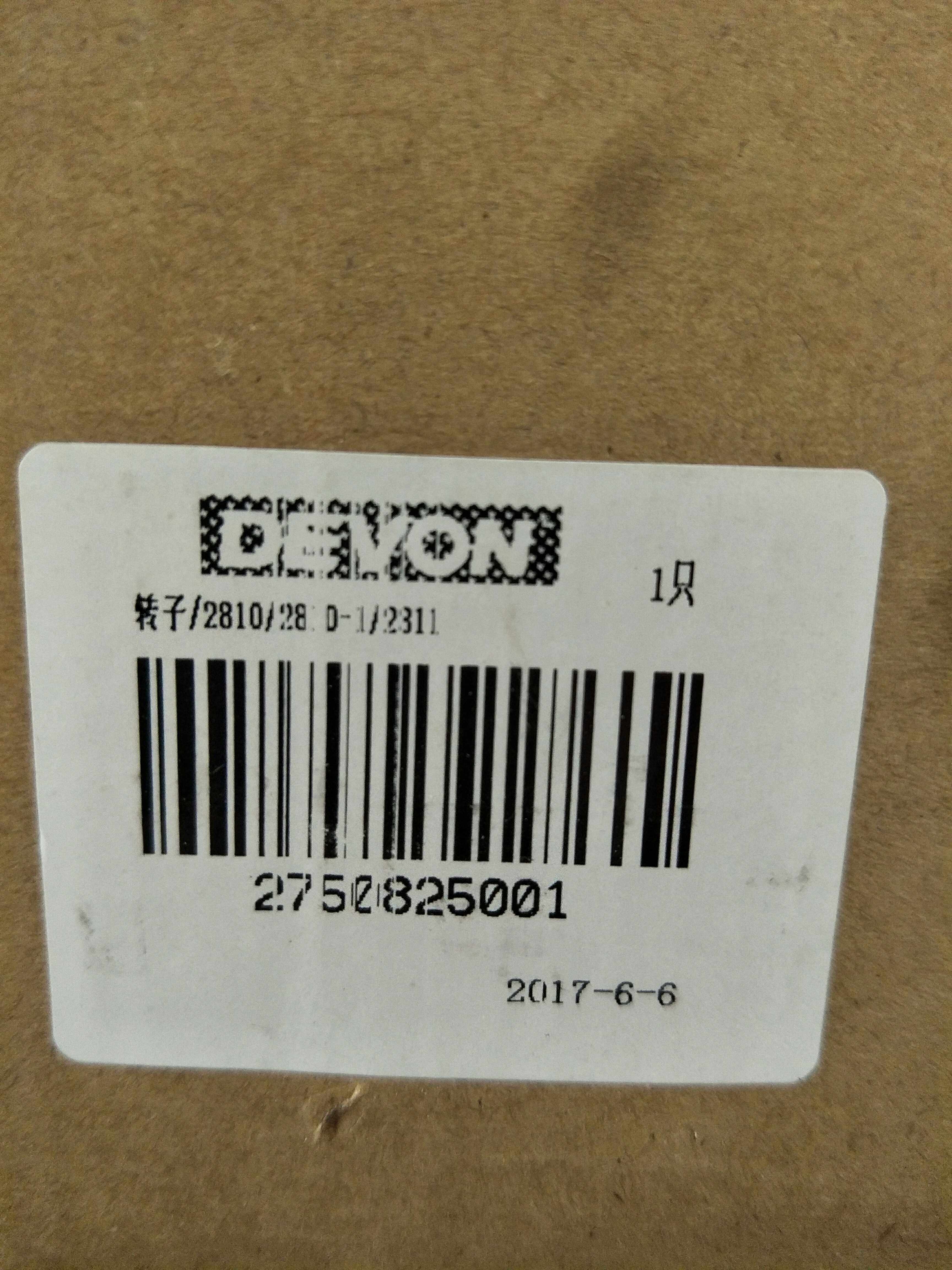 There are 2810 rotors, there are 2811 original rotors, 180 angle grinder rotors, 230 angle grinder rotors