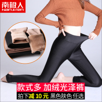 Antarctic people in autumn and winter plus velvet padded glossy pants womens skin color slim wool high waist stepped on foot wear cotton pants