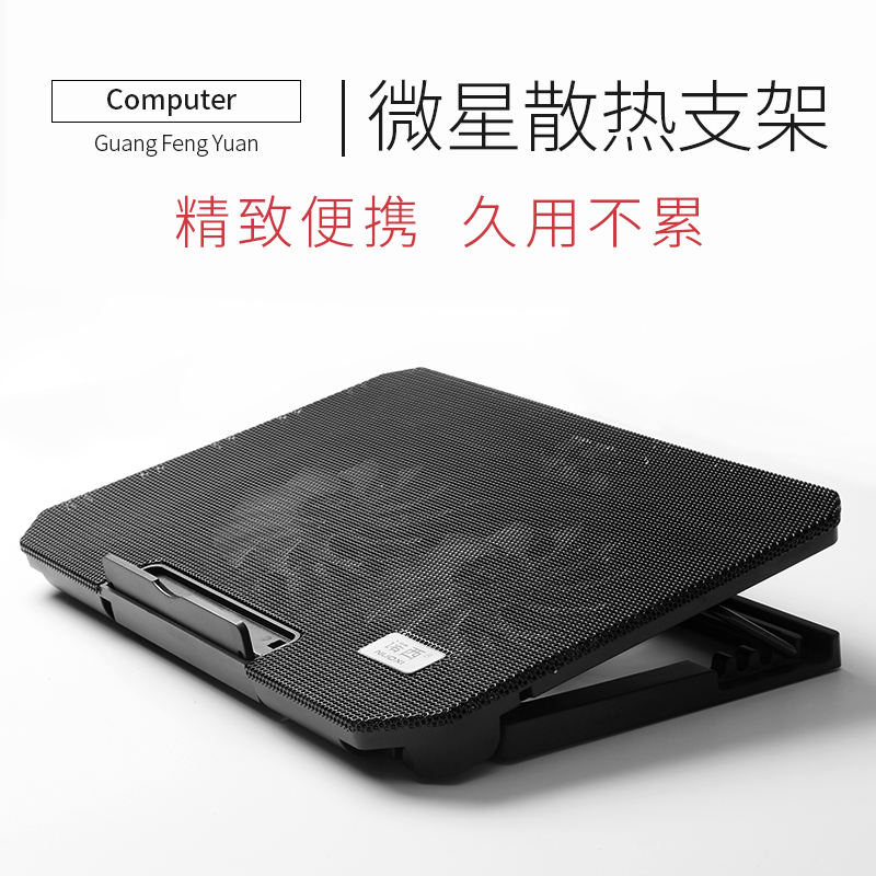 Microstar MSI radiator base suitable for microstar notebook handheld 15 computer GL65 mute GL62M bracket GP75 ice cream giant dragon vanguard tank 15 6 inches 14 inch 1