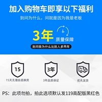 [Любимый плюс покупать и наслаждаться преимуществами]