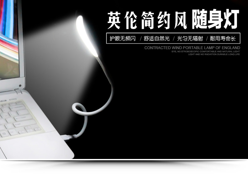 Lampe USB - Ref 376423 Image 6