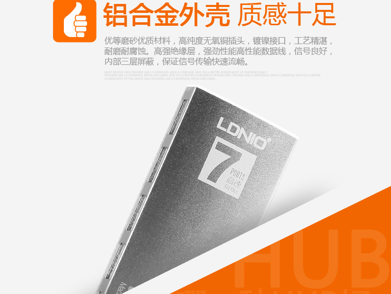 Hub USB - Ref 366161 Image 15