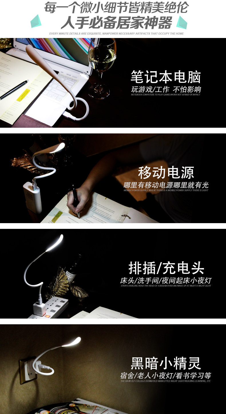 Lampe USB - Ref 376423 Image 7