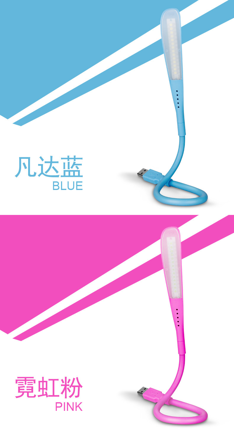 Lampe USB - Ref 376423 Image 16