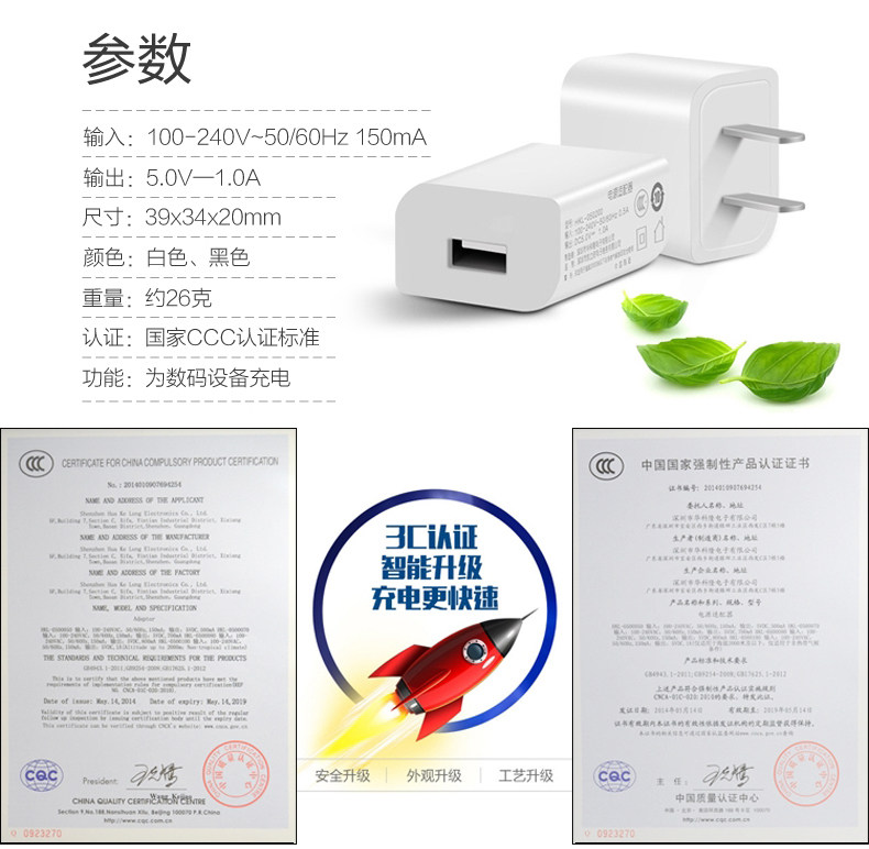 chargeur - Ref 1302043 Image 6