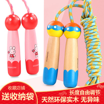 Childrens skipping rope kindergarten for beginners can adjust the first grade childrens sports competition professional rope