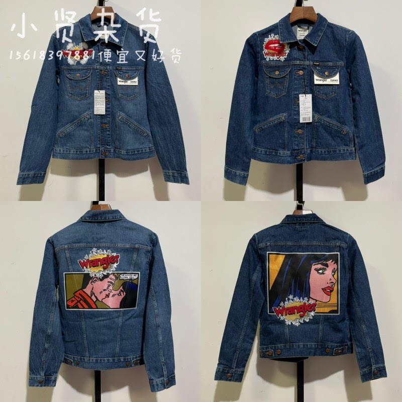 Wrangler Men's and Women's Denim Jacket W21260E58S73/W21325E58S72 Casual