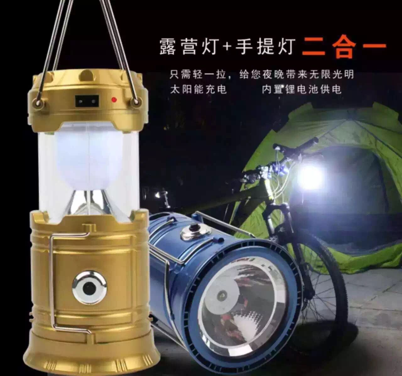 Lampe USB - Ref 376658 Image 9