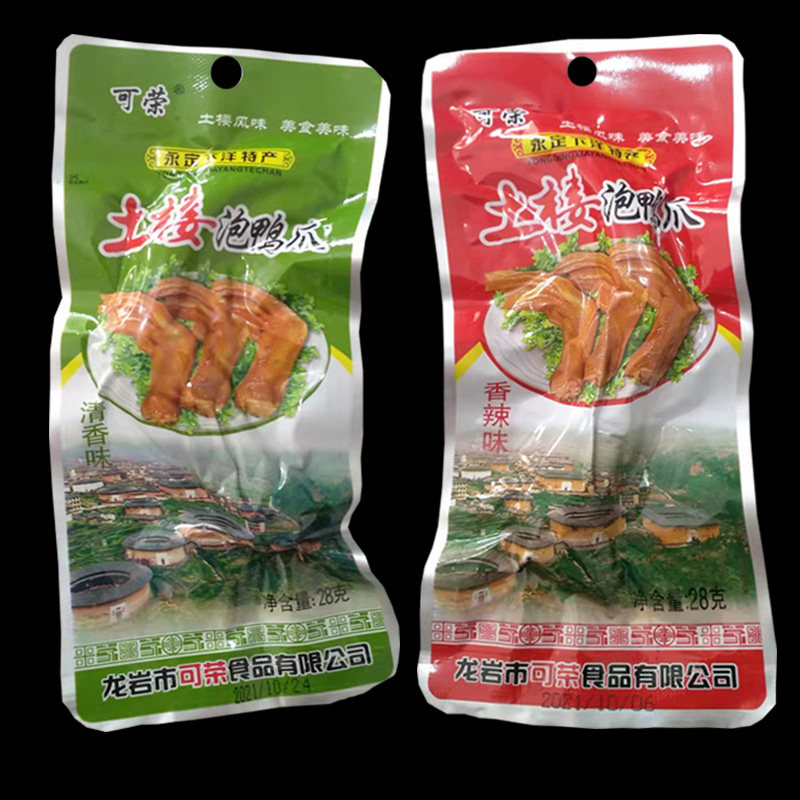 Kerong Tulou Duck Claws Fujian Specialty Longyan Duck Claws Xiayang Leisure Spicy Snacks Braised Duck Claws