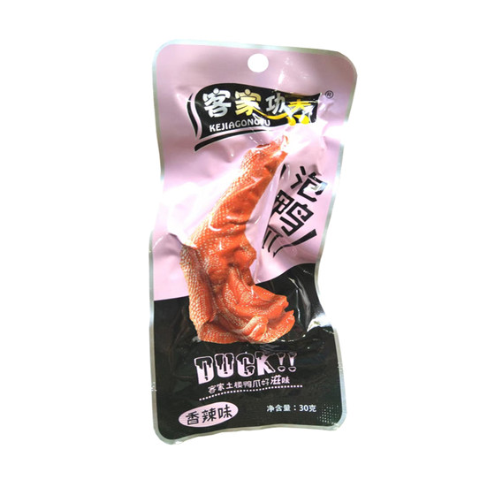 Hakka Kung Fu soaked duck feet Fujian Longyan specialty Tulou soaked duck feet 50 pieces casual spicy snacks duck feet