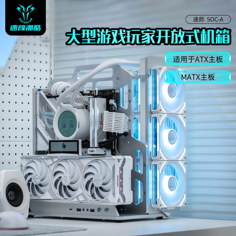 Quick-Build A-Type Aluminum Alloy Atx Open Chassis Water-Cooled Matx Portable Atx Power Supply Rack Itx Desktop Computer Quick-Build A-Type Aluminum Alloy Atx Open Chassis Water-Cooled Matx Portable Atx Power Supply Rack Itx Desktop Computer