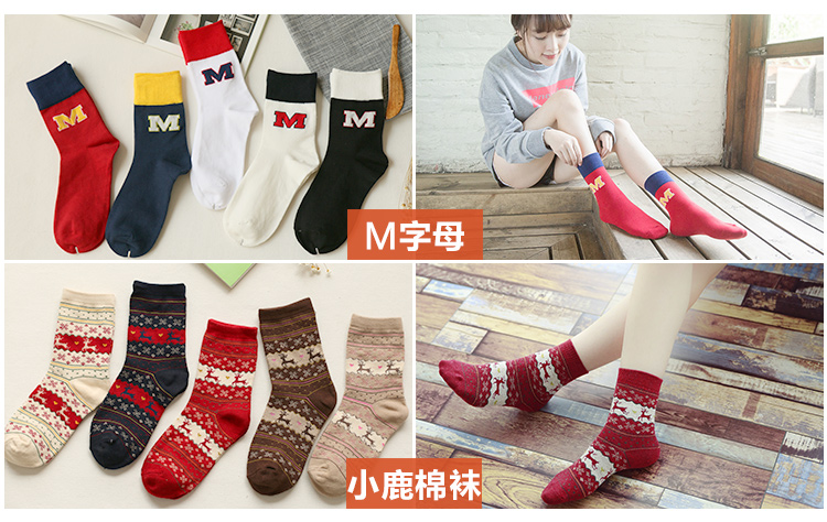 Chaussettes - collants YOKSHO simple - Ref 775292 Image 26