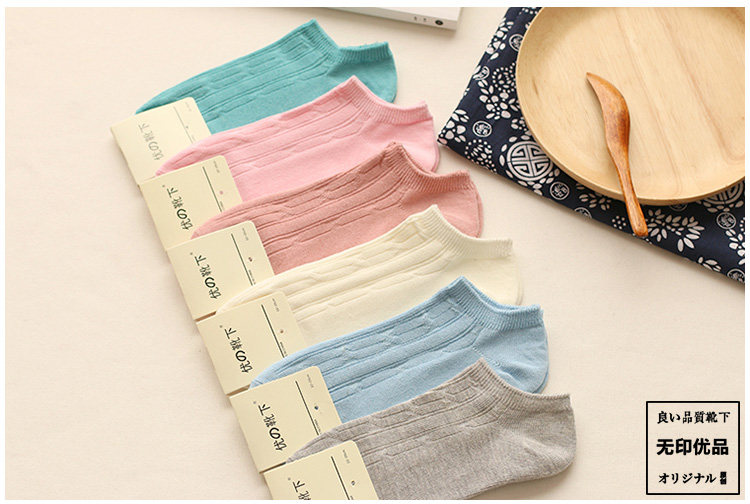 Chaussettes - collants doux - Ref 754661 Image 19