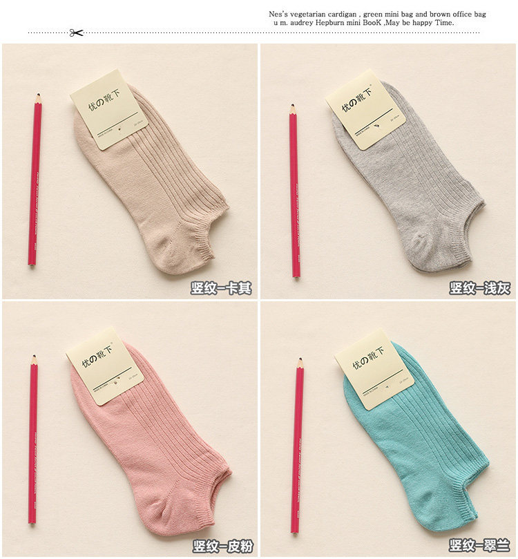 Chaussettes - collants doux - Ref 754661 Image 16