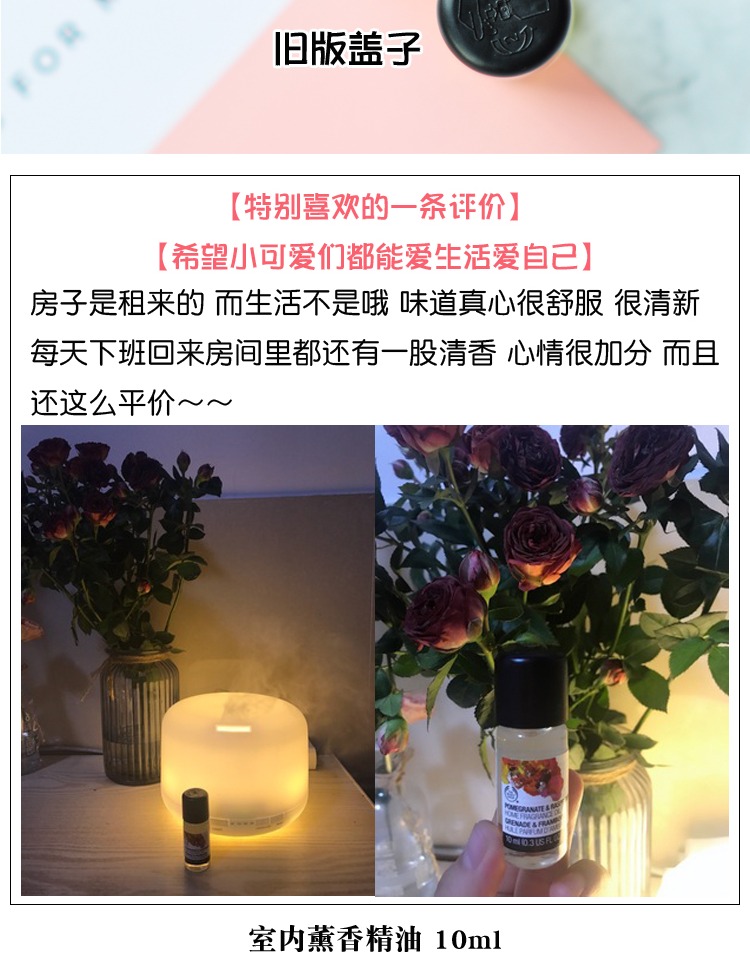 nhang không khói Anh THE BODY SHOP White Musk Oải hương Trà xanh Trà xanh trong nhà Tinh dầu thơm 10ML - Sản phẩm hương liệu nhang nụ trầm hương