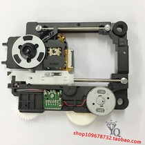 New original DOREE DVP06 combination audio DVD light head with small movement without return