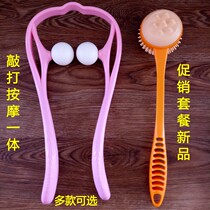 Cervical massager hand clip neck meridian massage ball Home Office acupoint neck kneading shoulder and neck