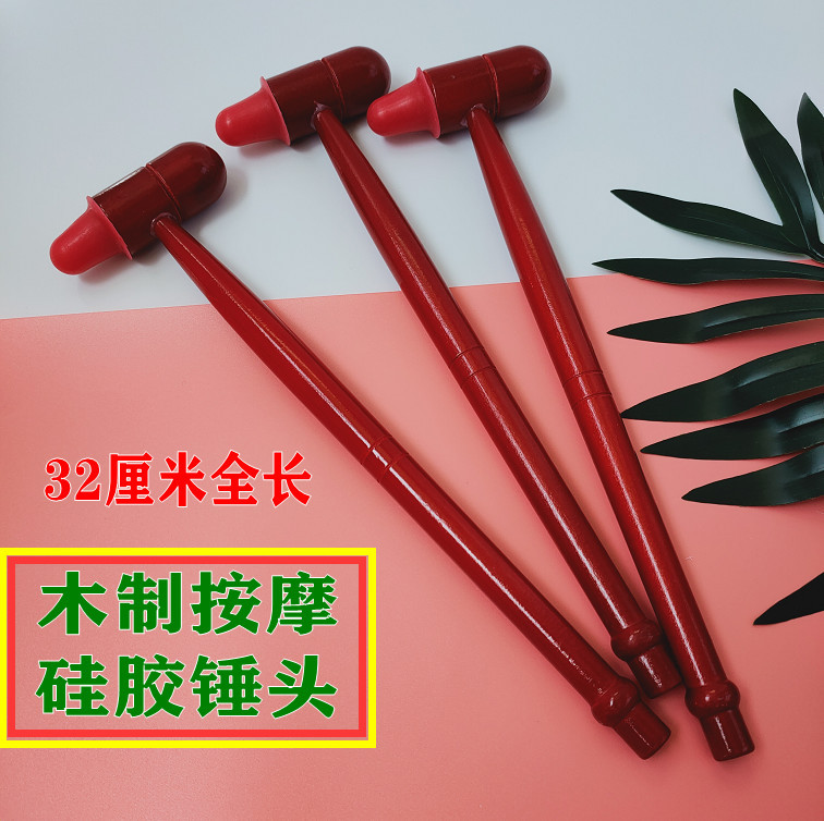 Wooden Massage Hammer, Red Wooden Hammer for Foot Tapping, Fitness Hammer for Back Tapping, Meridian Massage Small Hammer, Foot Bath Tapping Stick Wooden Massage Hammer, Red Wooden Hammer for Foot Tapping, Fitness Hammer for Back Tapping, Meridian Massage Small Hammer, Foot Bath Tapping Stick