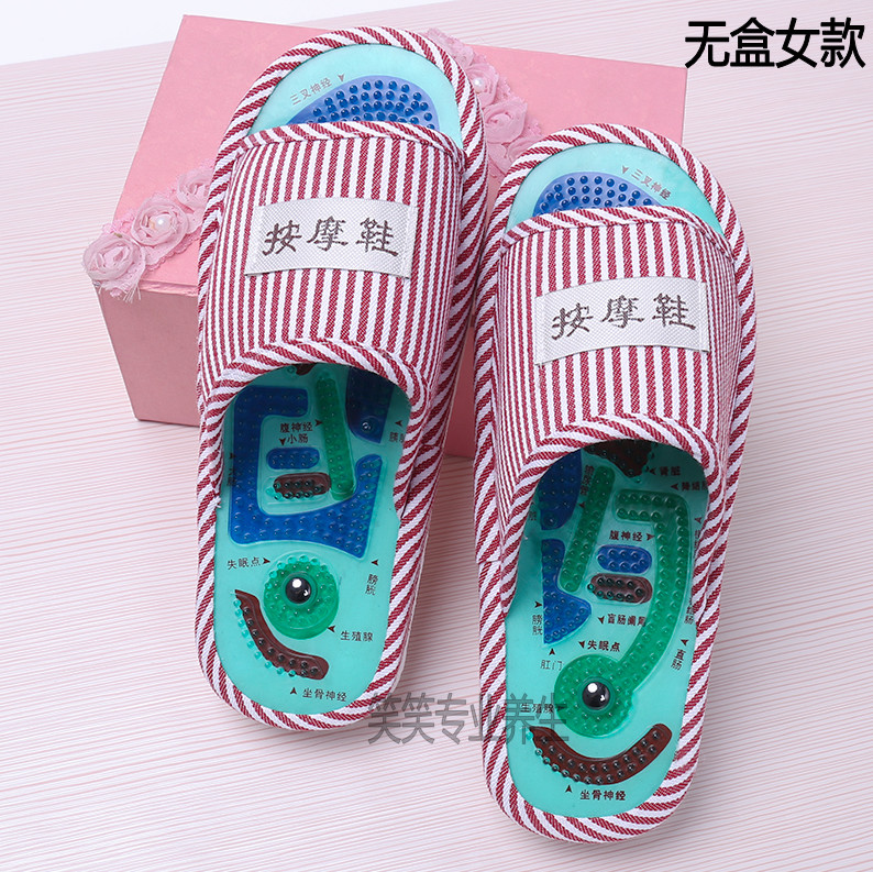 Foot God Tai Chi acupoint magnetic therapy massage slippers health massage shoes foot massage shoes men and women home slippers