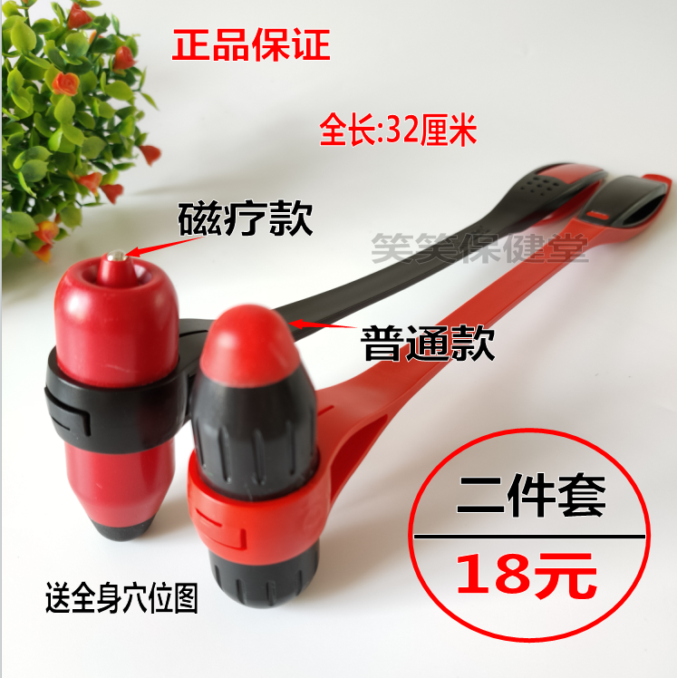 Matchstick Doctor silicone Meridian Massage Hammer Acupoint Pat Hammer Massage Mallet Health Mallet Hammer Back