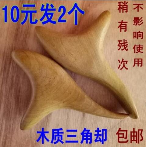 Incense wood bird massager Wooden foot massager Cone acupressure wooden three-pronged solid wood meridian rod
