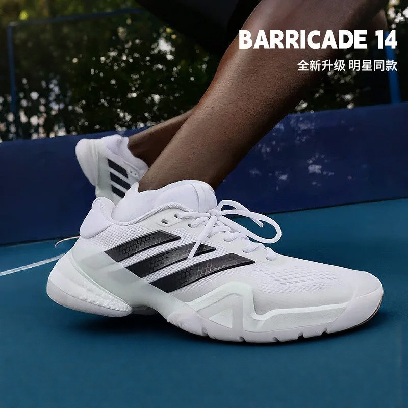Adidas Adidas Tennis Shoes 26 New Professional Competition Training Shoes Wolf Tooth 14Th Generation Sports Shoes Ki3438 Adidas Adidas Tennis Shoes 26 New Professional Competition Training Shoes Wolf Tooth 14Th Generation Sports Shoes Ki3438