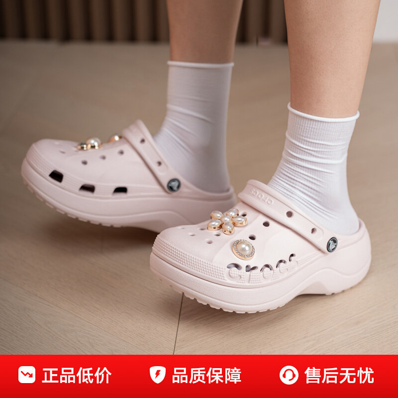 Crocs Baya Cloud Clogs Women's Shoes Spring/Summer New Outdoor Beach Slippers Sandals 208186