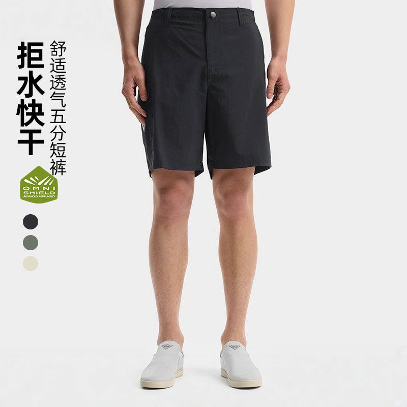 2026 Spring and Summer New Colombian Outdoor Men's Pants Pfg Series Thin Quick-Drying Breathable Shorts Fm5618 2026 Spring and Summer New Colombian Outdoor Men's Pants Pfg Series Thin Quick-Drying Breathable Shorts Fm5618