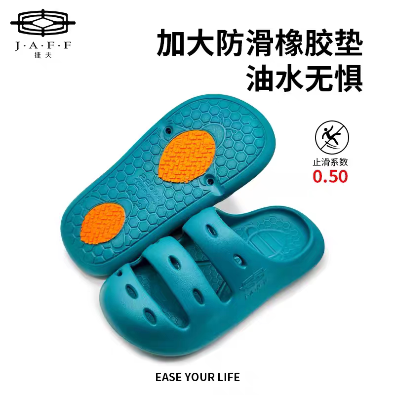 Jiefu Children's Non-Slip Slippers for Men and Women, Parent-Child Slippers, Non-Slip, Durable Eva One-Piece Thick-Soled Closed-Toe Style