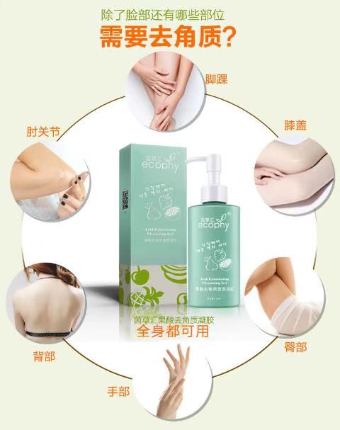 Gel tẩy tế bào chết mặt nữ chính hãng toàn thân đến da chết đến da gà nhẹ và không gây kích ứng tẩy tế bào chết