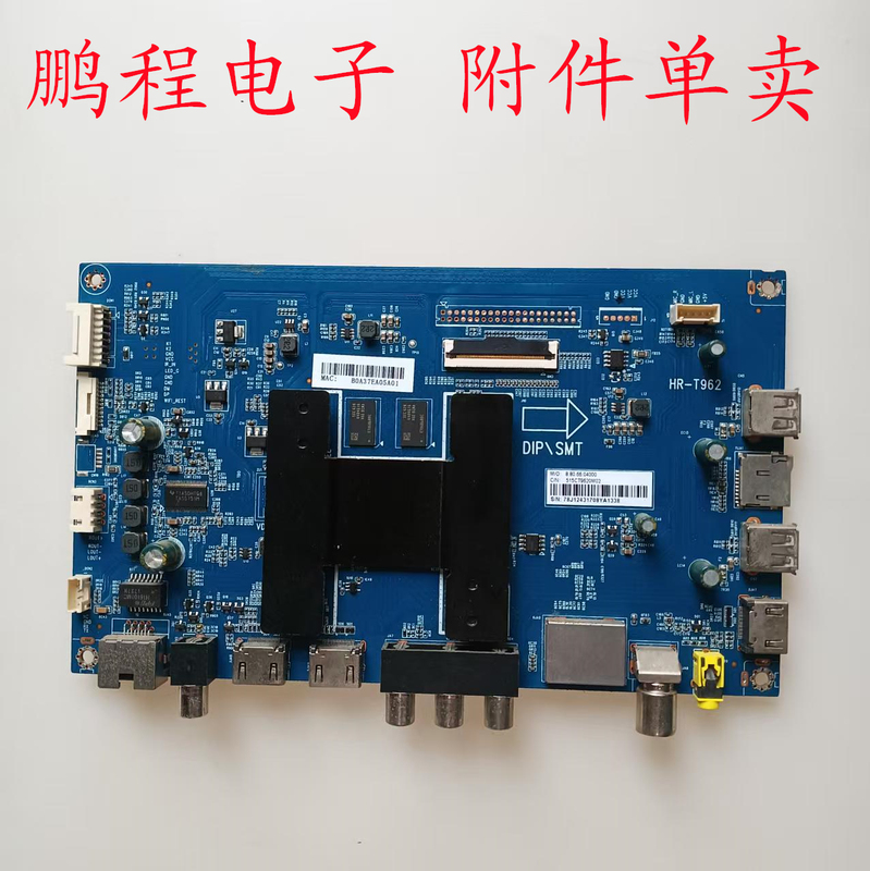 Haier Ls55A51 Motherboard 0091802191-V1.4 with Screen Lc546Pu1L01 0090727428