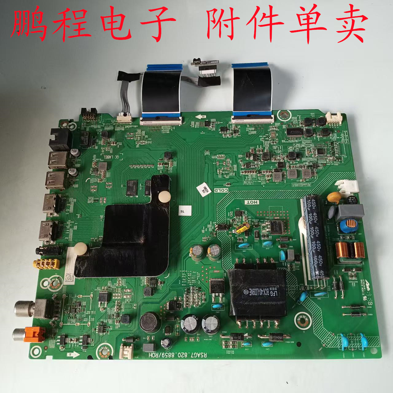 Original Hisense Hz43A55(Bom4)245344 Motherboard Rsag7.820.8859 with Screen Hd425V1U71-T0