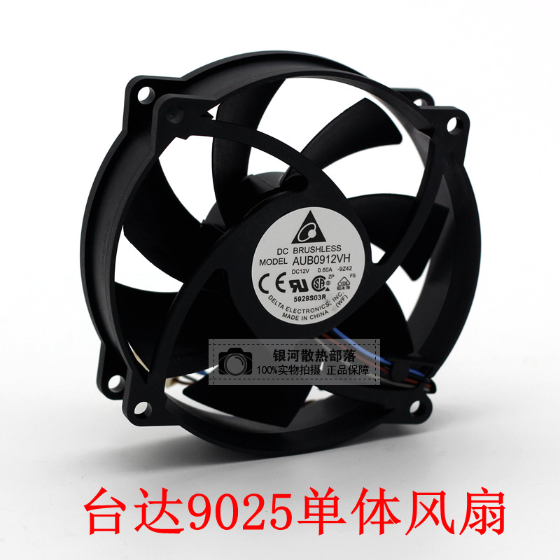 Delta 9025 AUB0912VH single fan 9CM cm cm 4-pin temperature control PWM cpu cooling fan