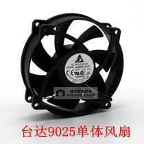 Delta 9025 AUB0912VH Single fan 9CM cm 4-pin temperature control PWM CPU cooling fan