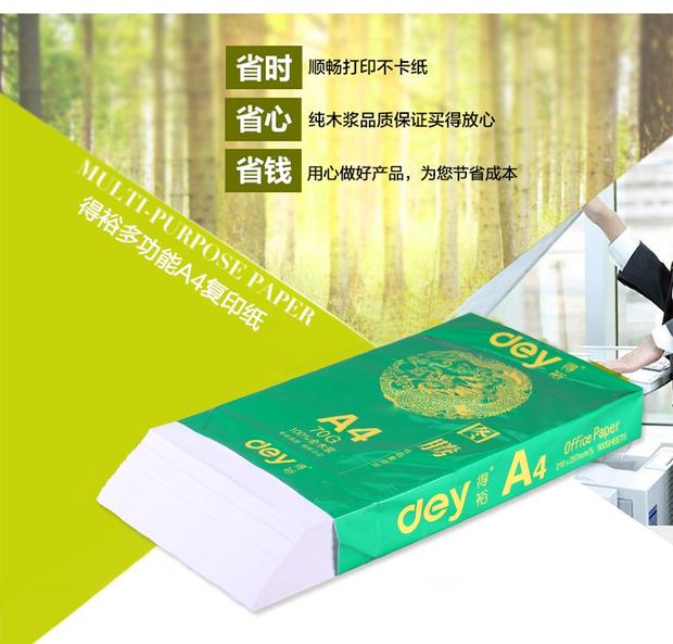 Năm gói giấy in A4 70g một gói 500 giấy gỗ nguyên chất giấy trắng 8 gói giấy tờ văn phòng đầy đủ