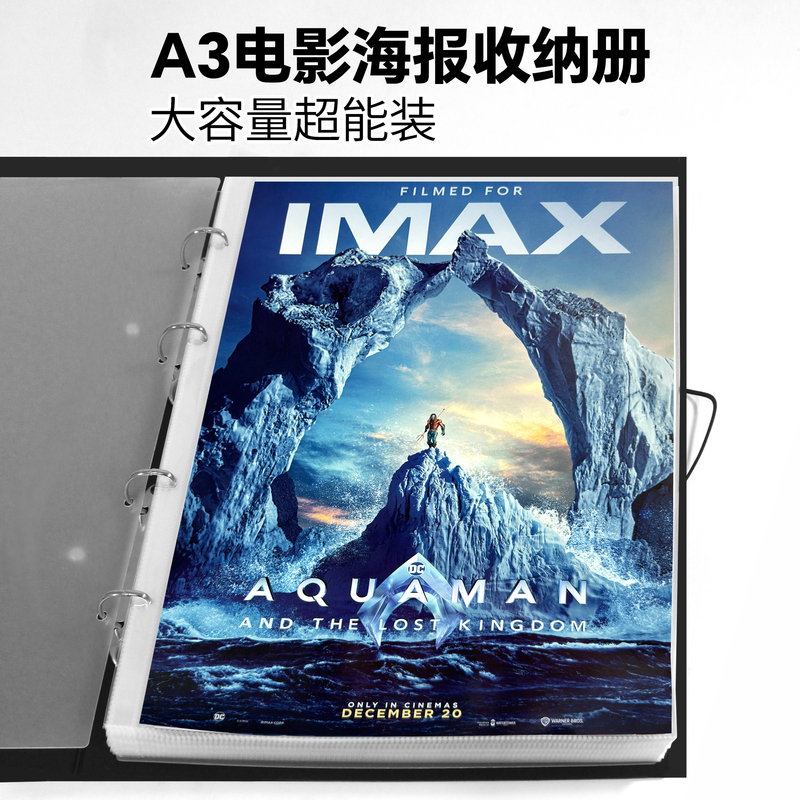 80-Page Large-Capacity A3 Movie Poster Album 8K Loose-Leaf Folder, Special for Imax/Dolby/Cinity Posters