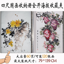 Four-foot hand-painted Chinese painting landscape painting collection full poster favorites fine brushwork freehand painting copy A0 folder