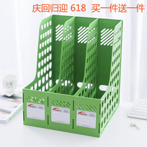 Apple Triple Data rack thickened file rack triple frame desktop office supplies storage rack A4 folder