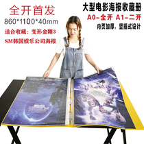 a1 folder loose leaf folder full collection book Poster Collection 2K clip rice paper clip art painting storage bag