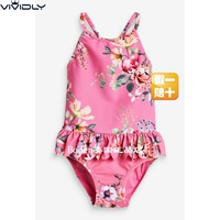 Место немедленно