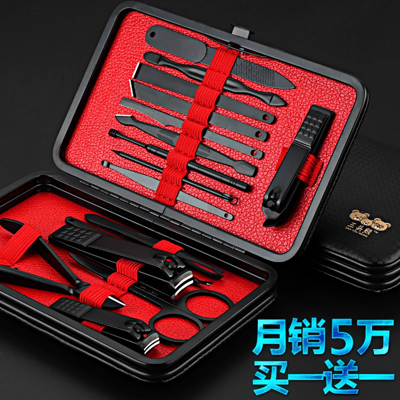 家用大号嵌甲指甲刀掏耳勺包邮成人指甲剪套装便携指甲修剪工具包